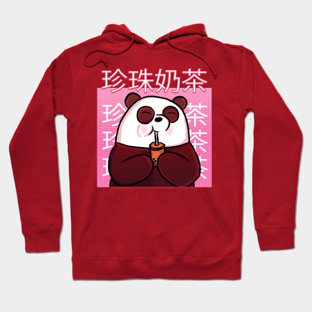 Pearl Milk Tea Hoodie by RoserinArt